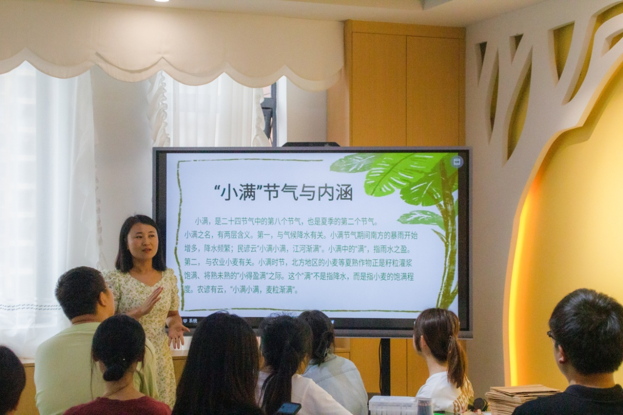劉云老師介紹小滿節氣與內涵