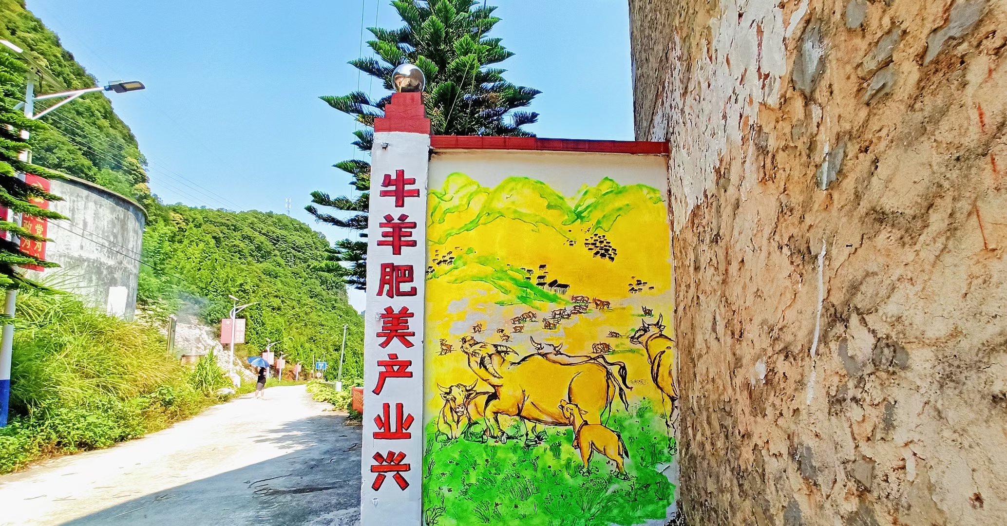 《牛羊肥美產業興》主題墻