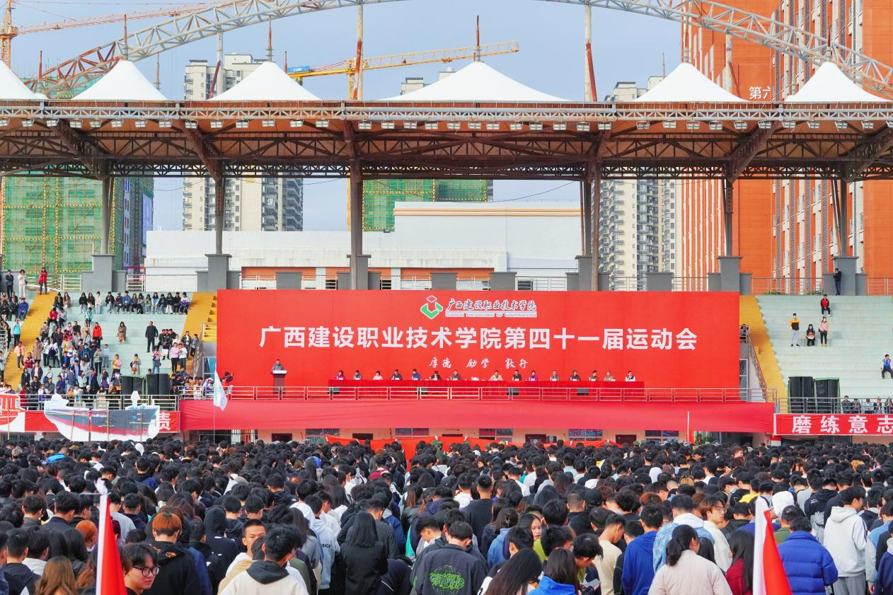 運動會開幕式現場