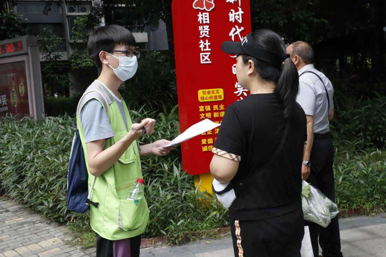 志愿者對社區居民進行問卷調查