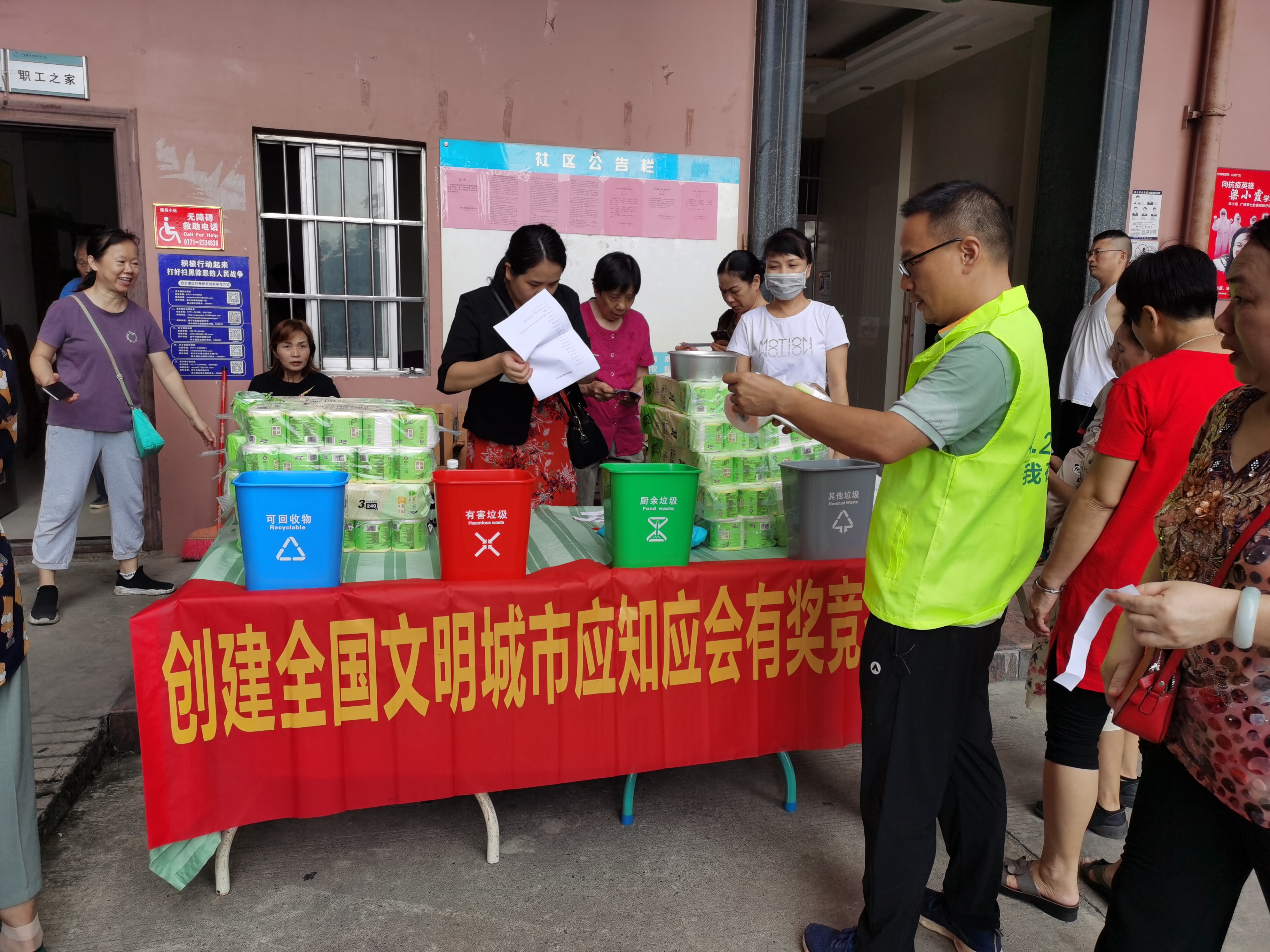 大家積極參與創城知識有獎競答