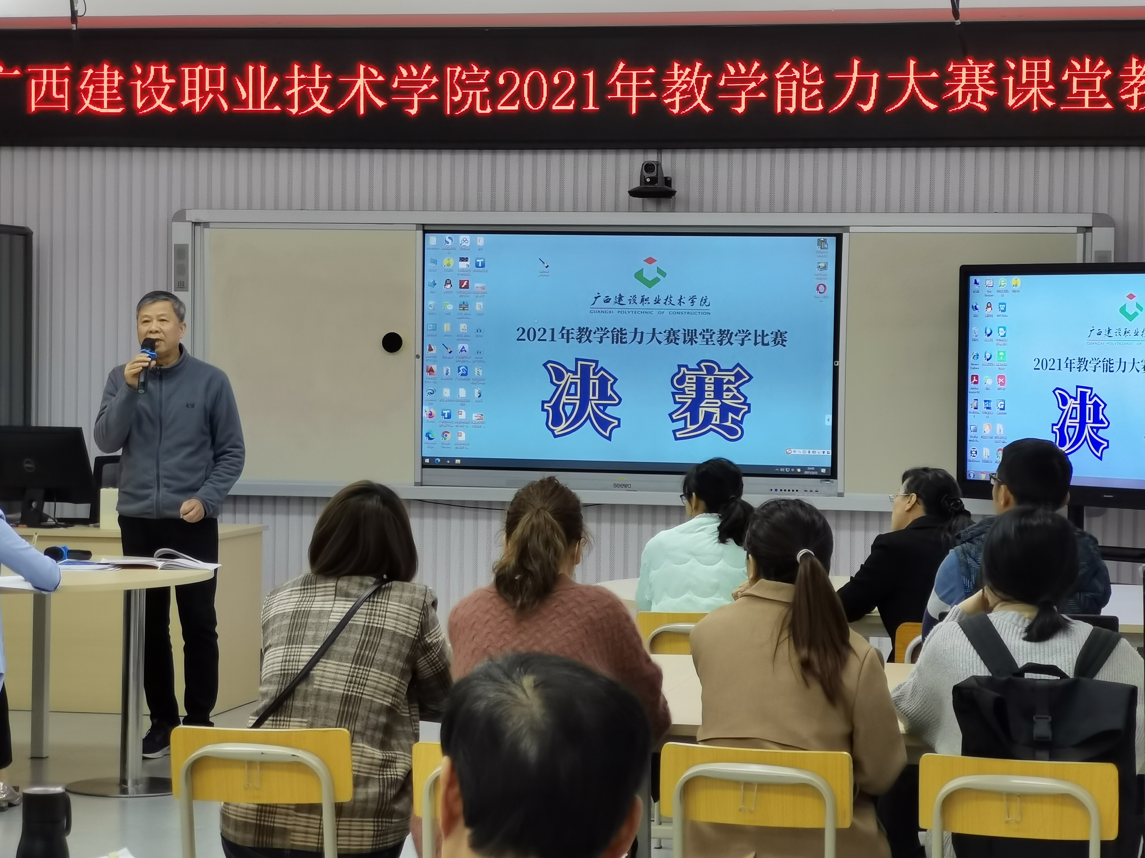 胡華進教授對參賽教師的表現進行詳細點評和精準指導