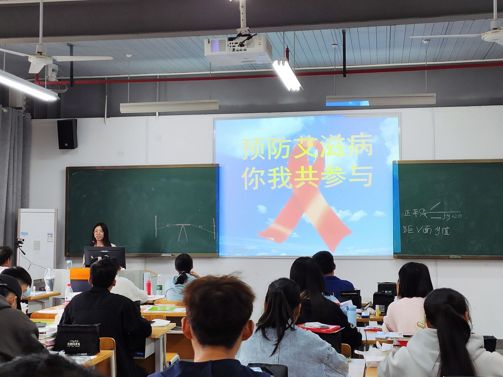 主題班會現場