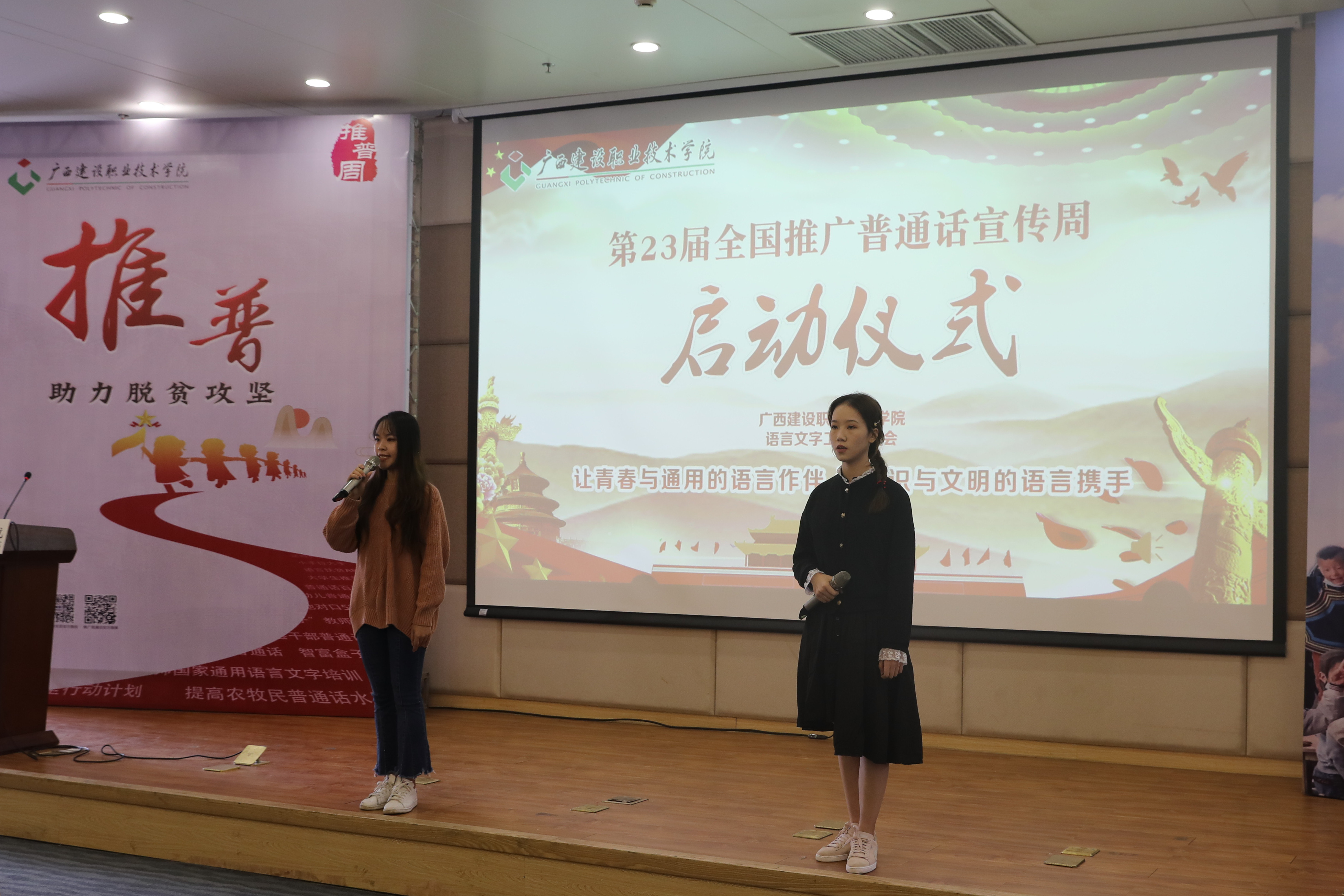 學生朗誦《沁園春?長沙》