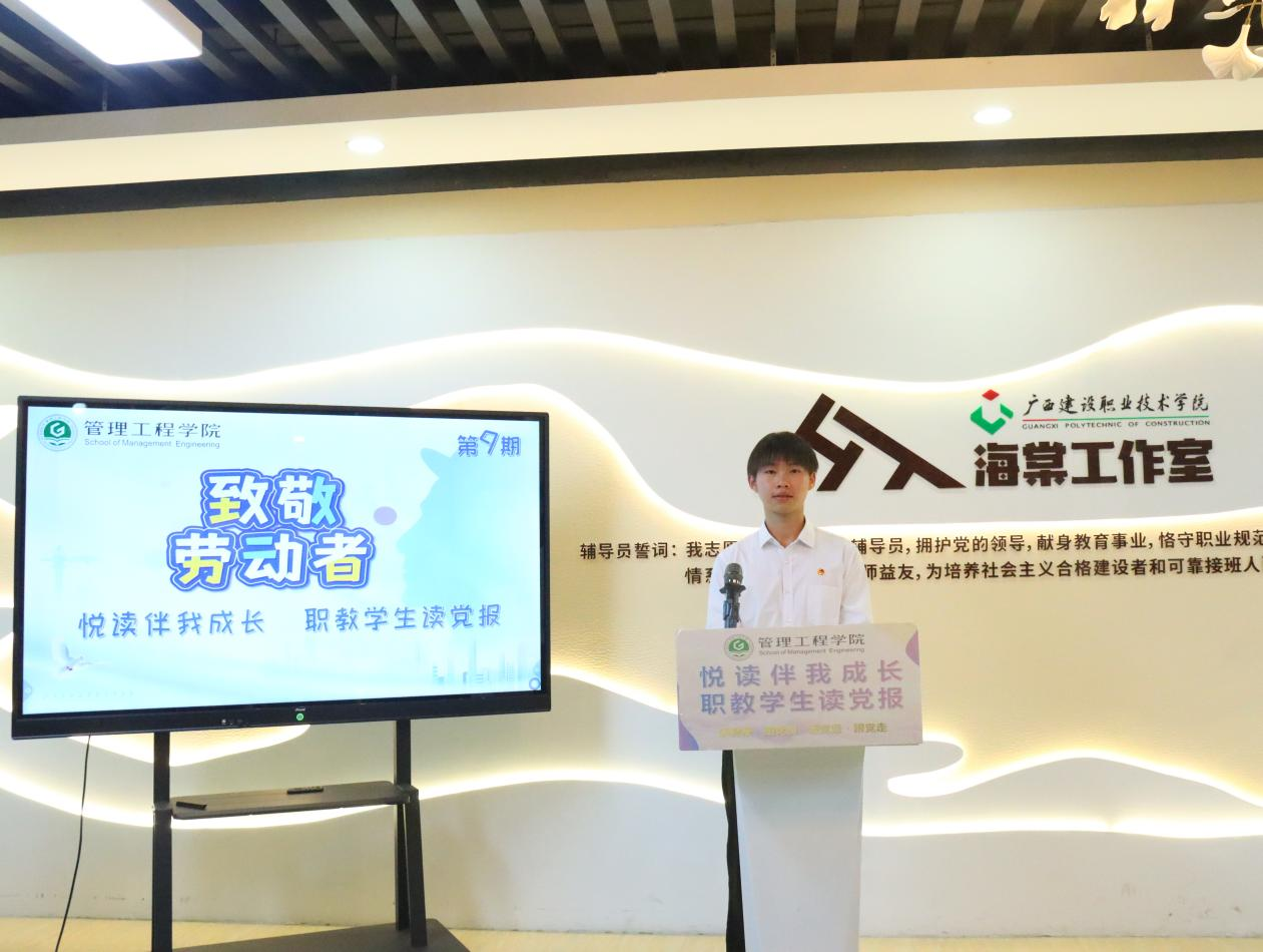 曹潤同學主持活動