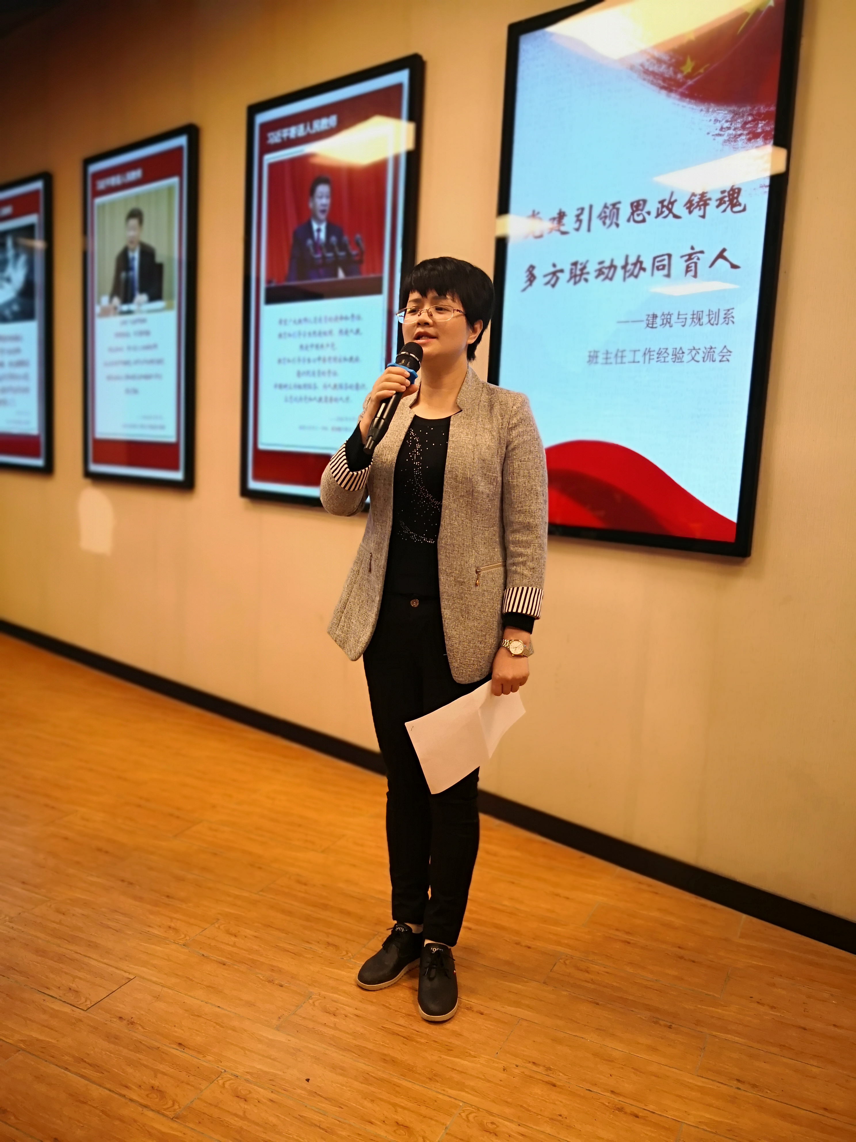 班主任代表、教務科研處副處長陽艷美老師發言
