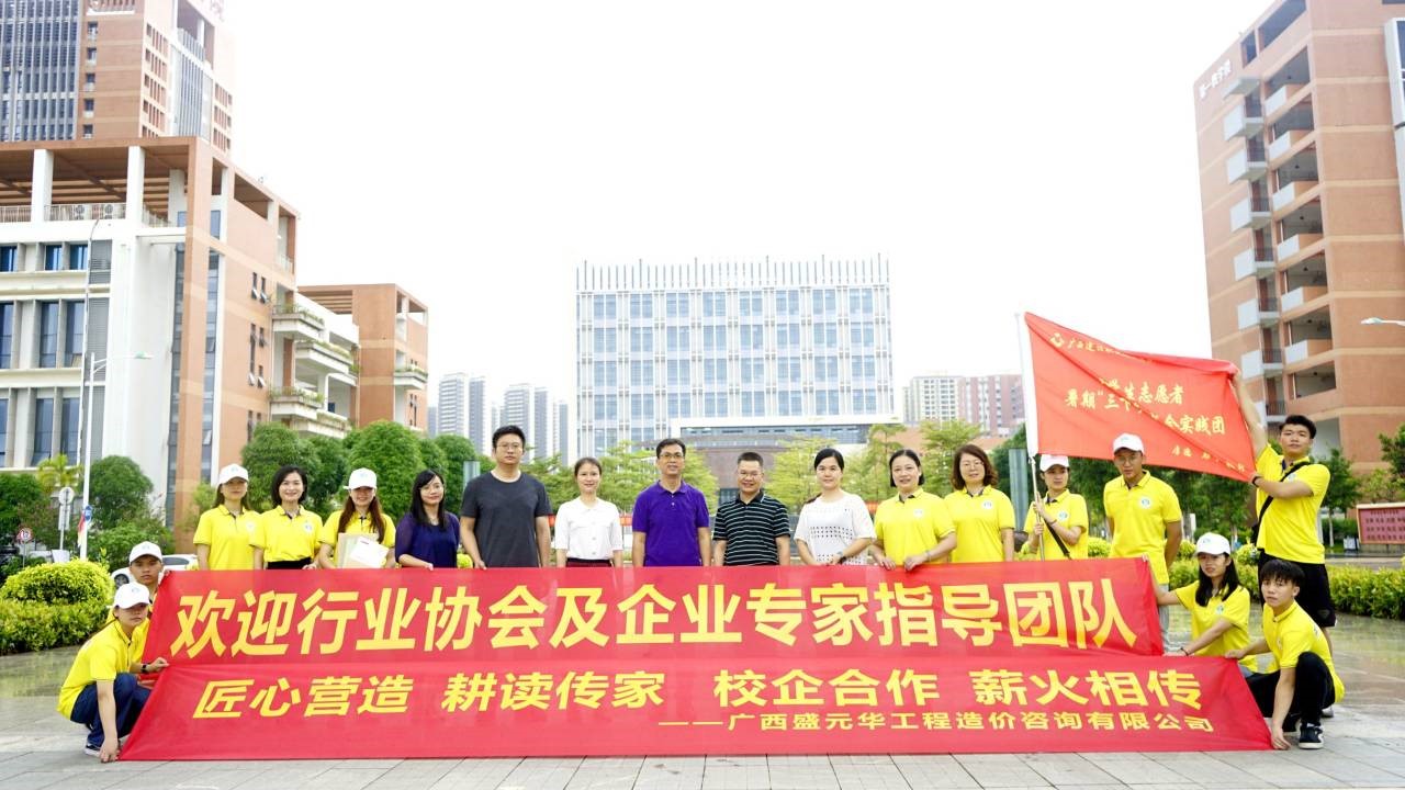 專家團隊與實踐團成員合影
