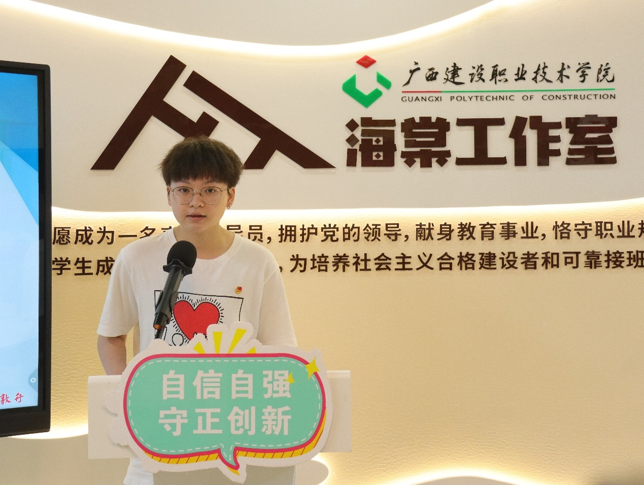 班級代表作經驗介紹