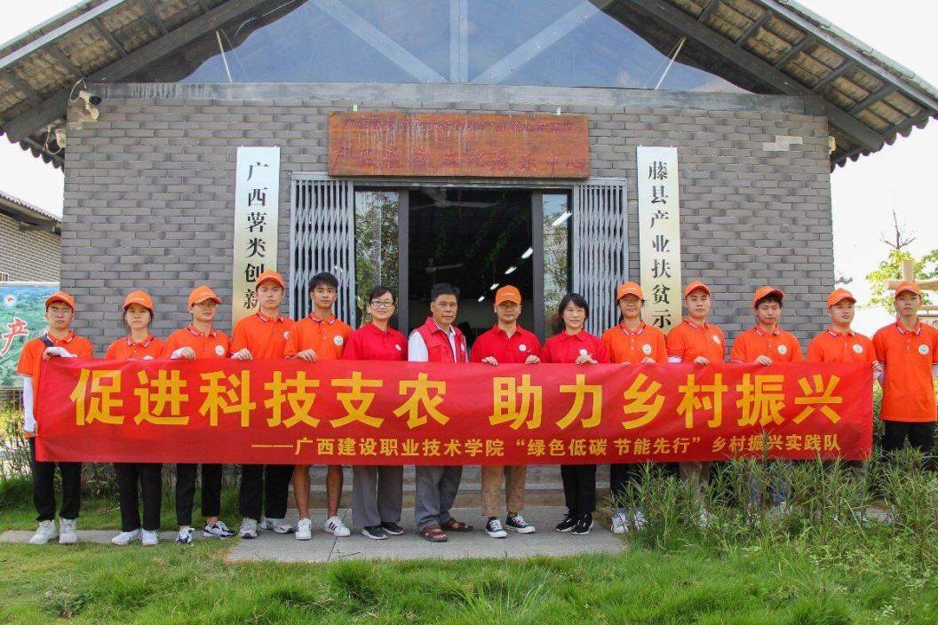 “綠色低碳，節能先行”實踐團赴粉葛產業文化示范中心開展調研活動